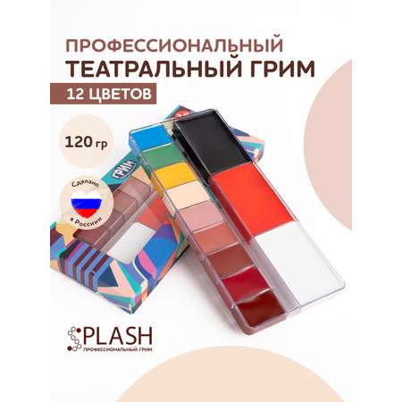 Аквагрим SPLASH жировой краски 12 цв.