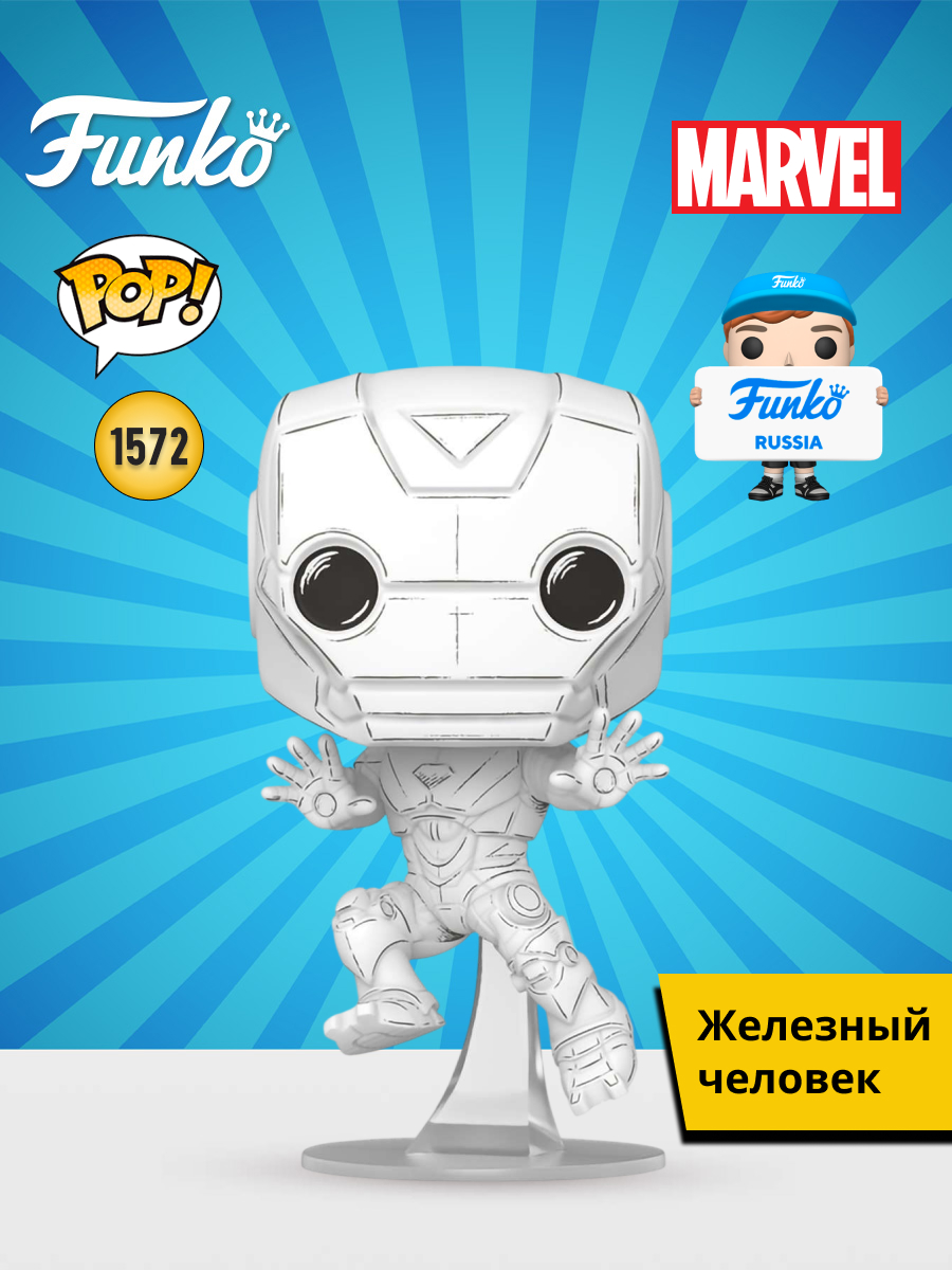 Фигурка Funko Marvel Iron Man - фото 1