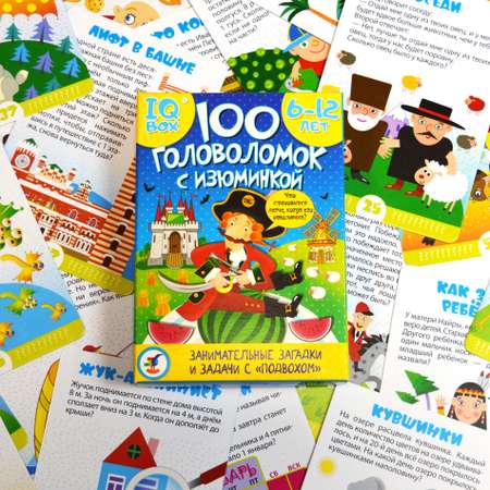 Игра развивающая Дрофа-Медиа IQ Box. 100 Головоломок с изюминкой 4296