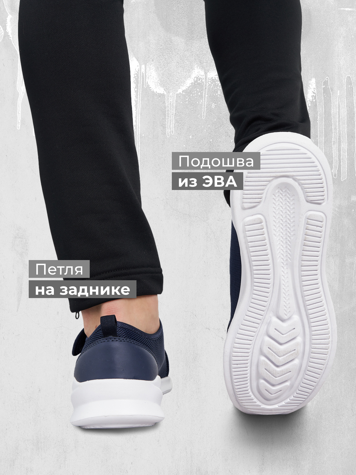Кроссовки GLOBALGYM L6322G3D-NVY - фото 4