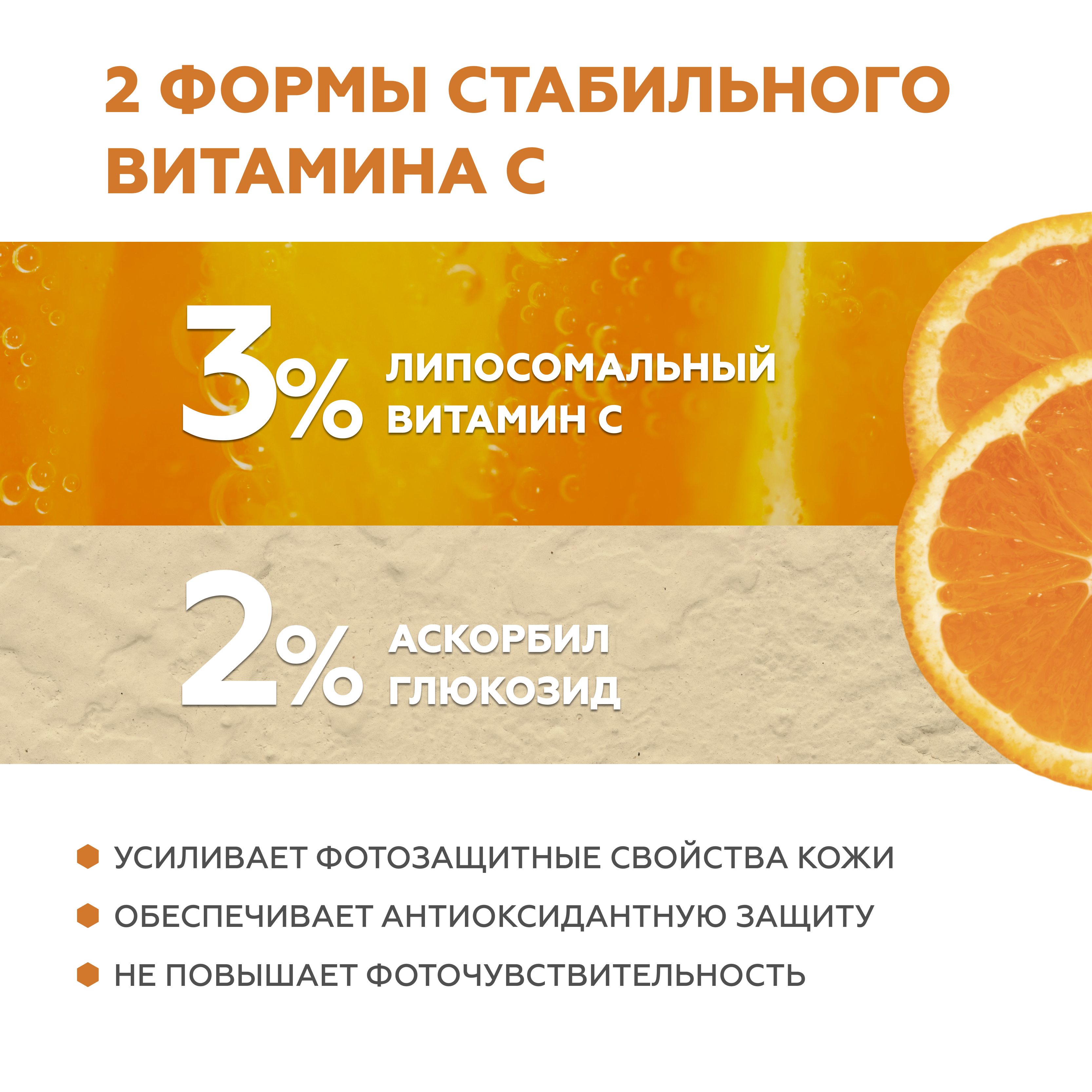 Сыворотка GELTEK 30 мл - фото 6