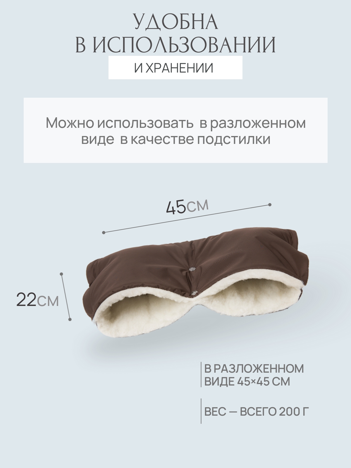 Муфта Чудо-Чадо МКМ19-000 - фото 5