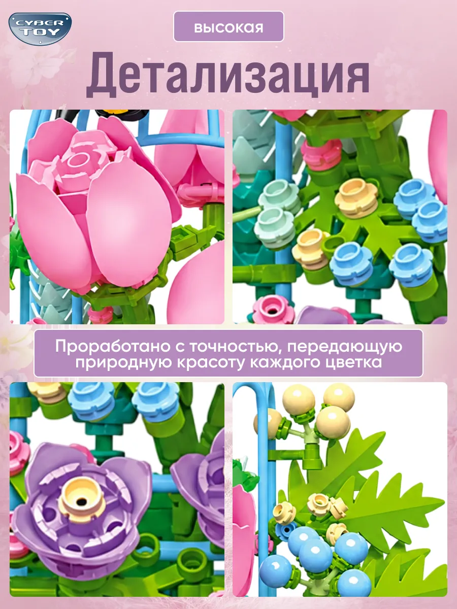 Конструктор CyberToy 384 дет. - фото 4