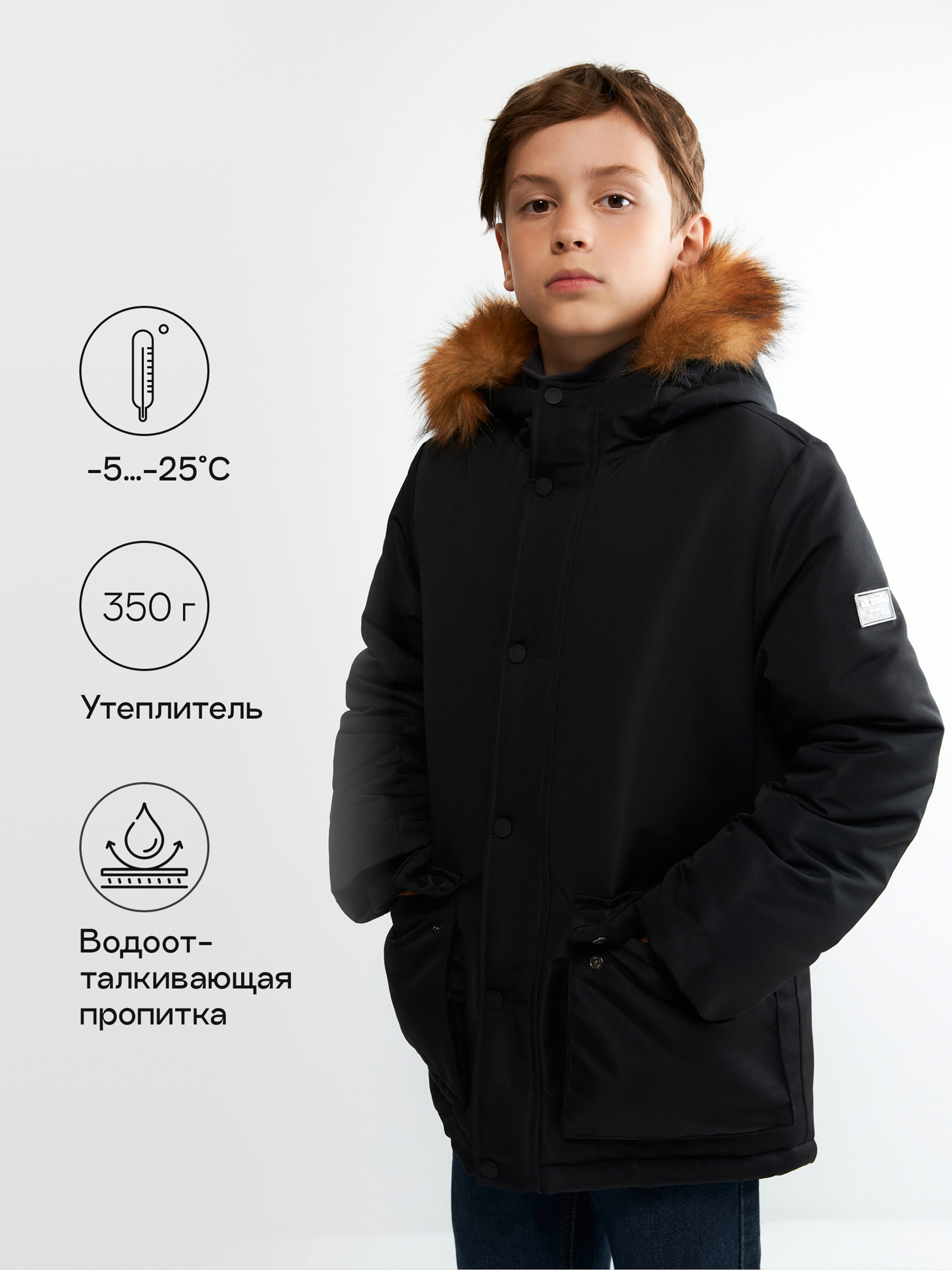 Парка Acoola 20140770002_0082060 - фото 2