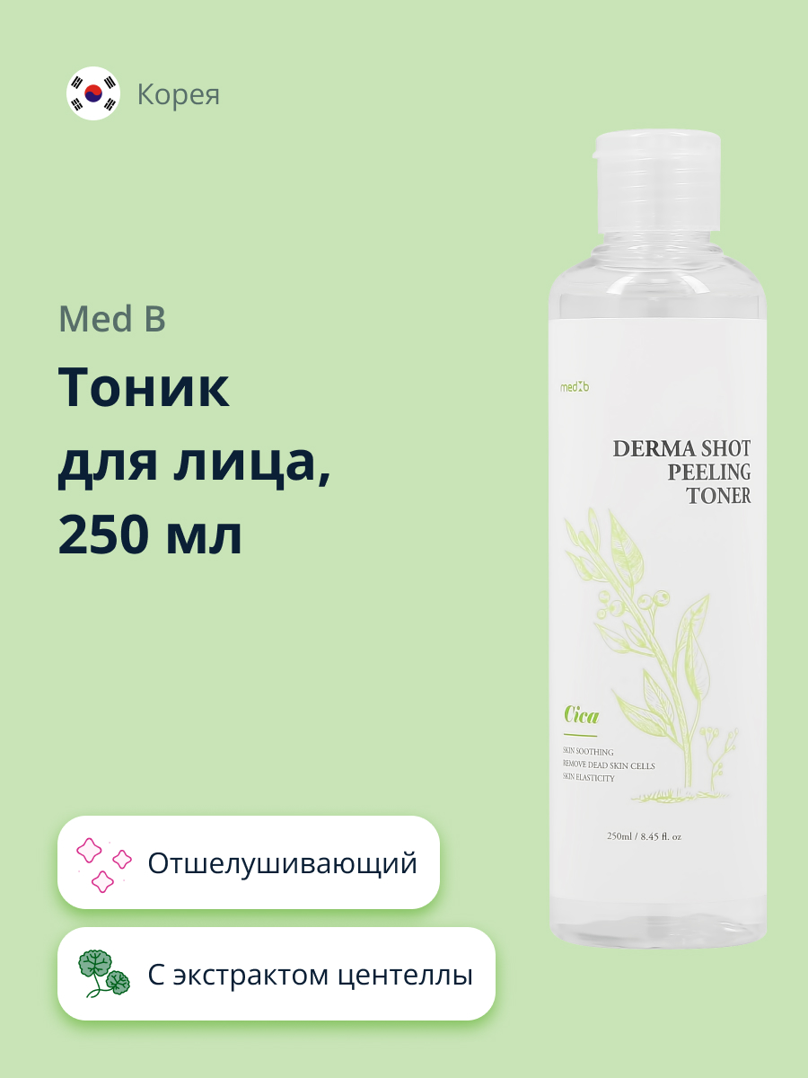 Тоник MED B - фото 1