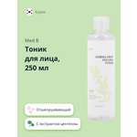 Тоник MED B
