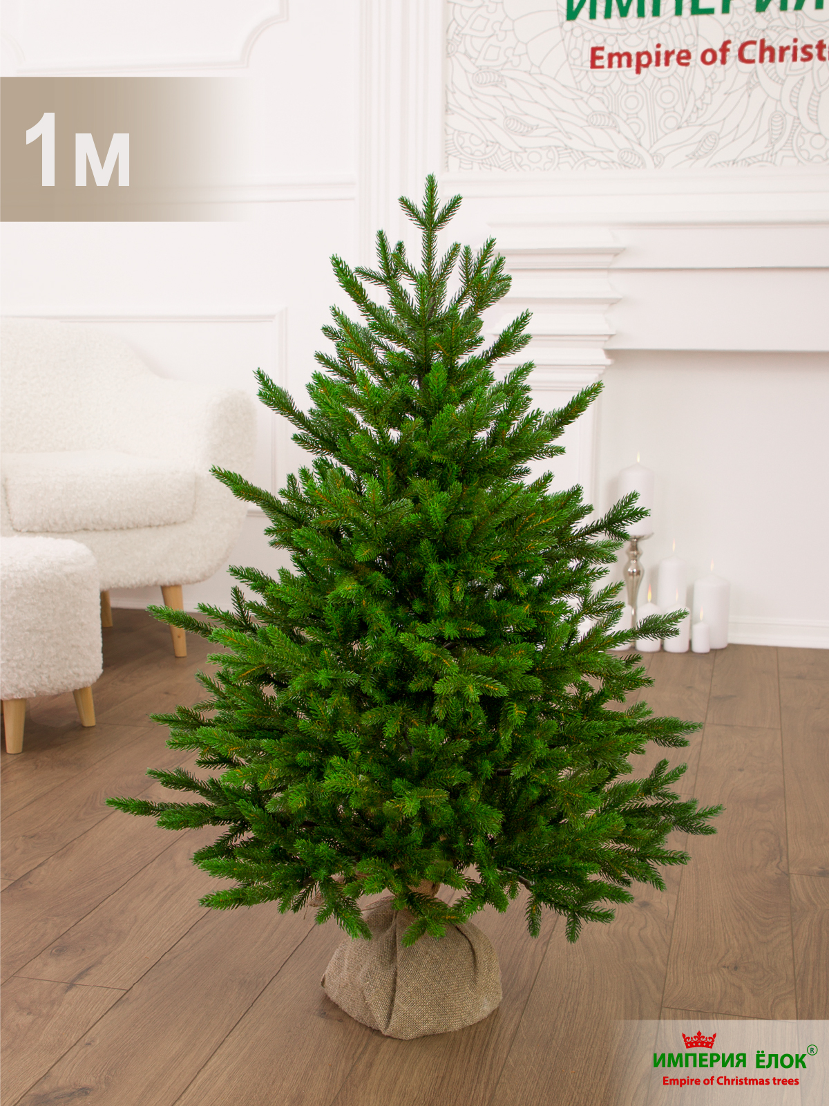 Ель Венера Империя Ёлок 100 см - фото 5