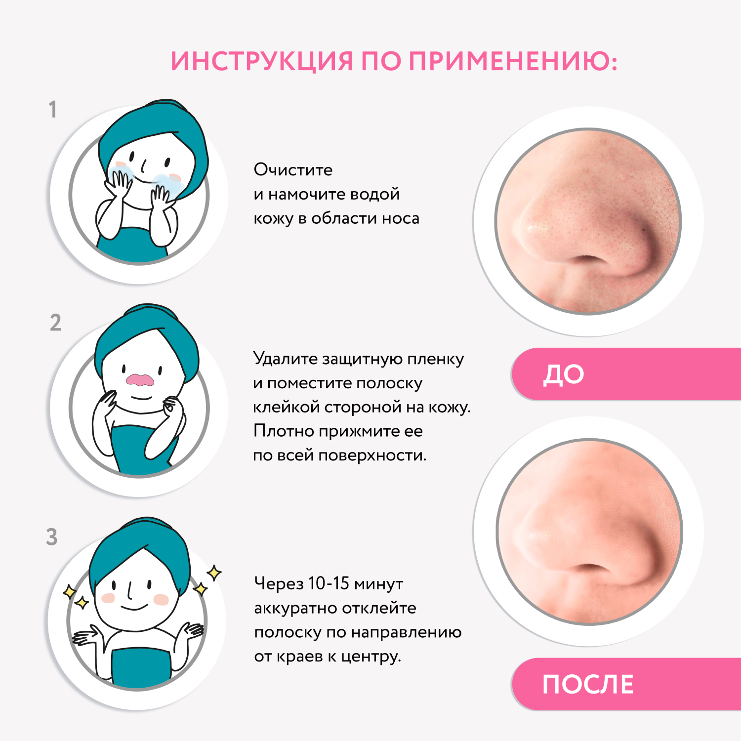 Маска Cettua 6 шт. - фото 3