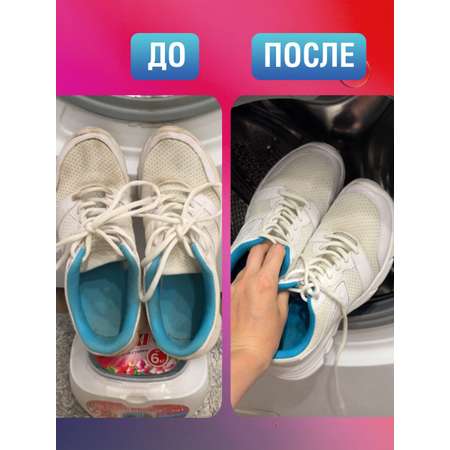 Капсулы для стирки белья Лайма с кондиционером большие 60 шт 4 в 1