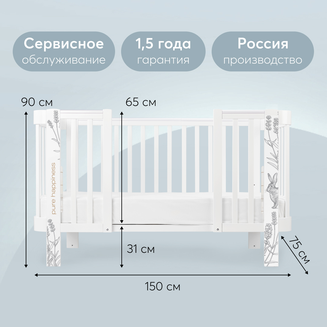 Расширение Happy Baby Mommy Love - фото 6