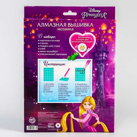 Алмазная мозаика Disney