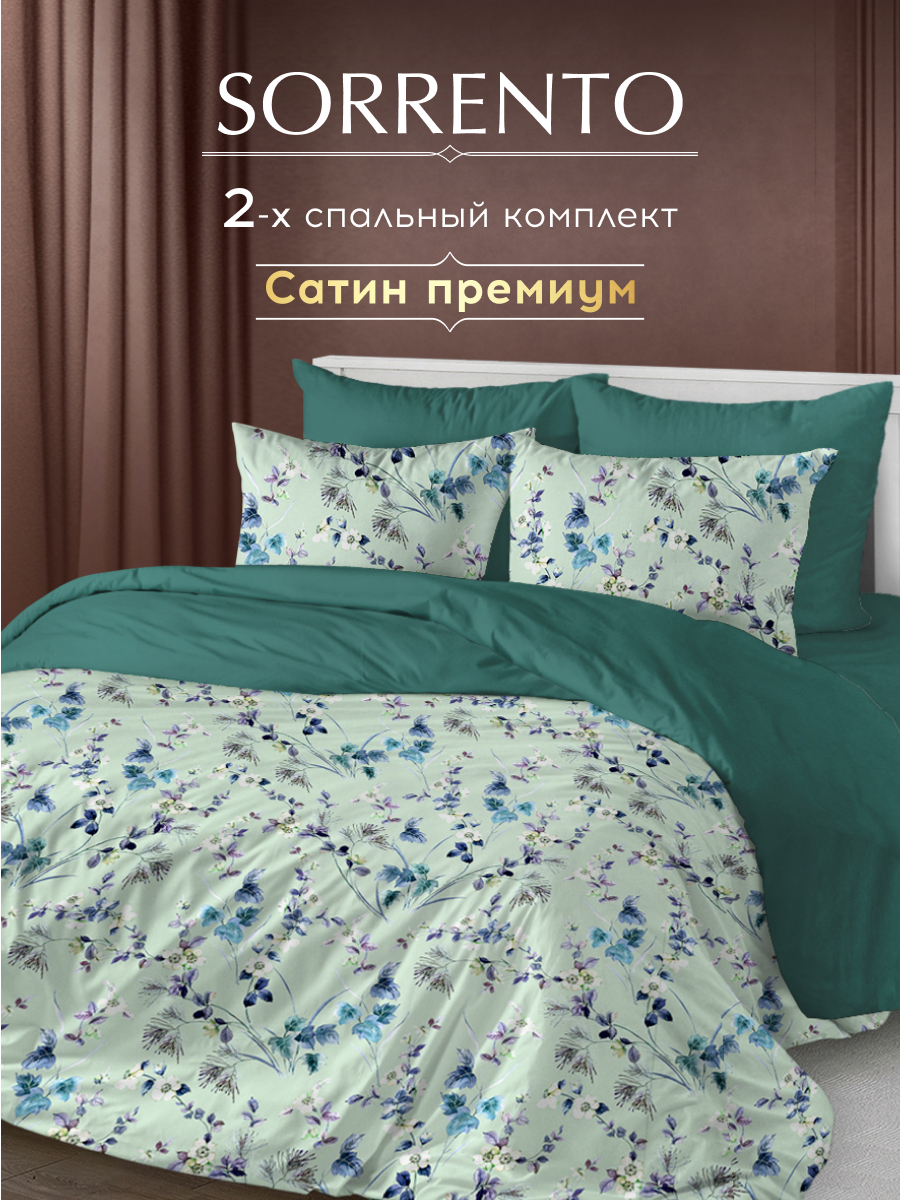 Комплект постельного белья SORRENTO DELUXE Мэнола 2-спальный макси 4 наволочки рис.6019-1+5954-1 - фото 3