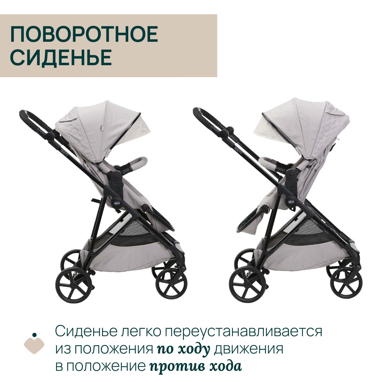 Коляска прогулочная Chicco - фото 3