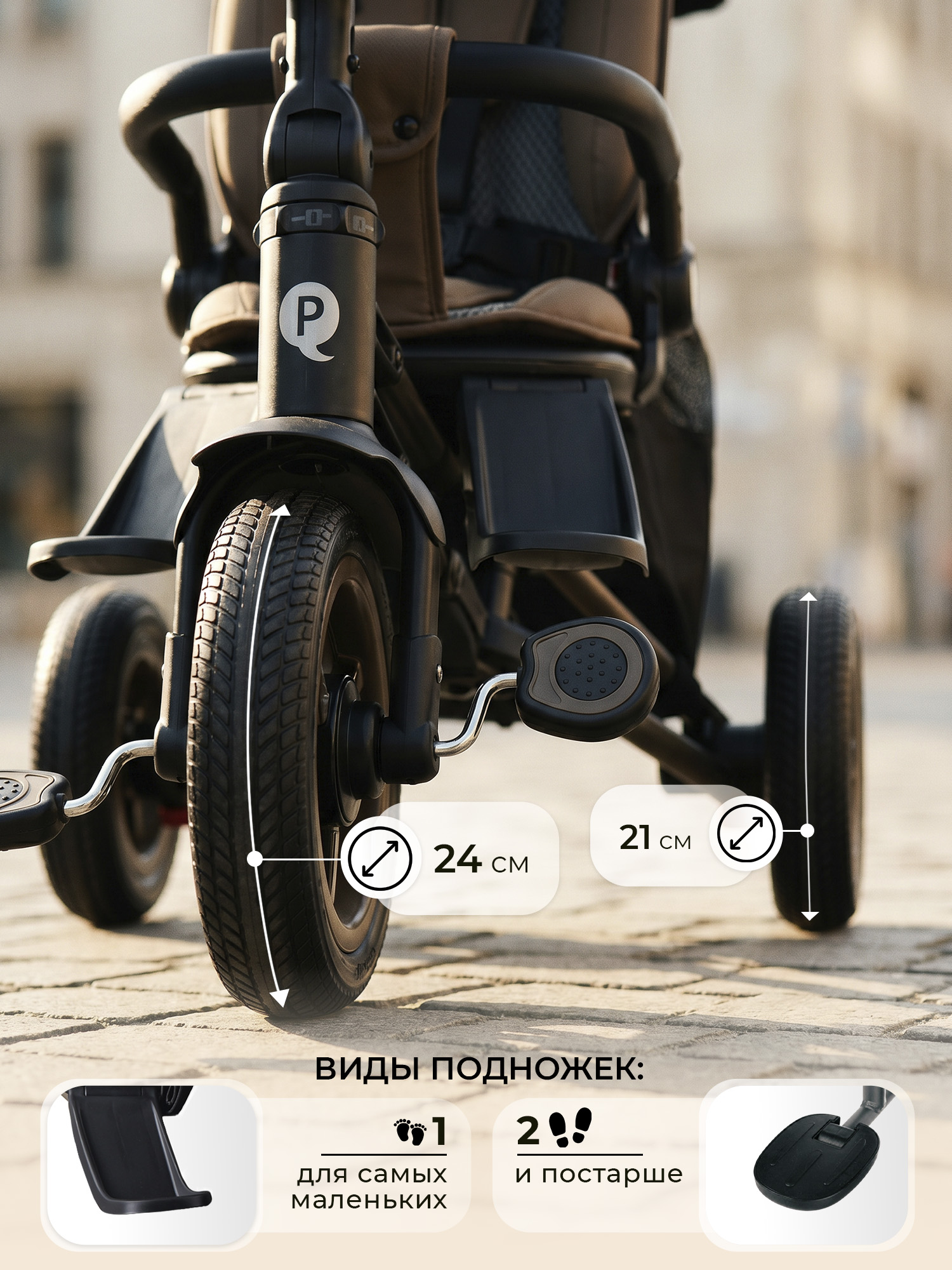 Трехколесный велосипед QPLAY 8 дюймов - фото 7