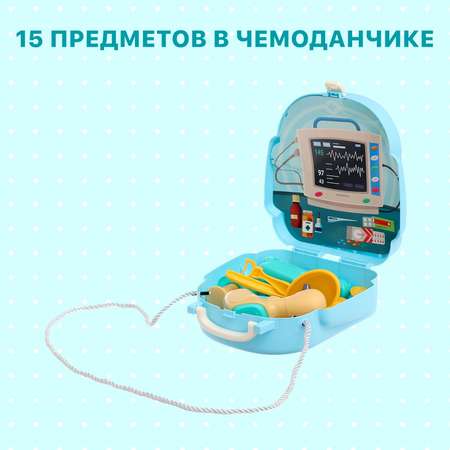 Игрушка Sima-Land Доктор (инструменты)