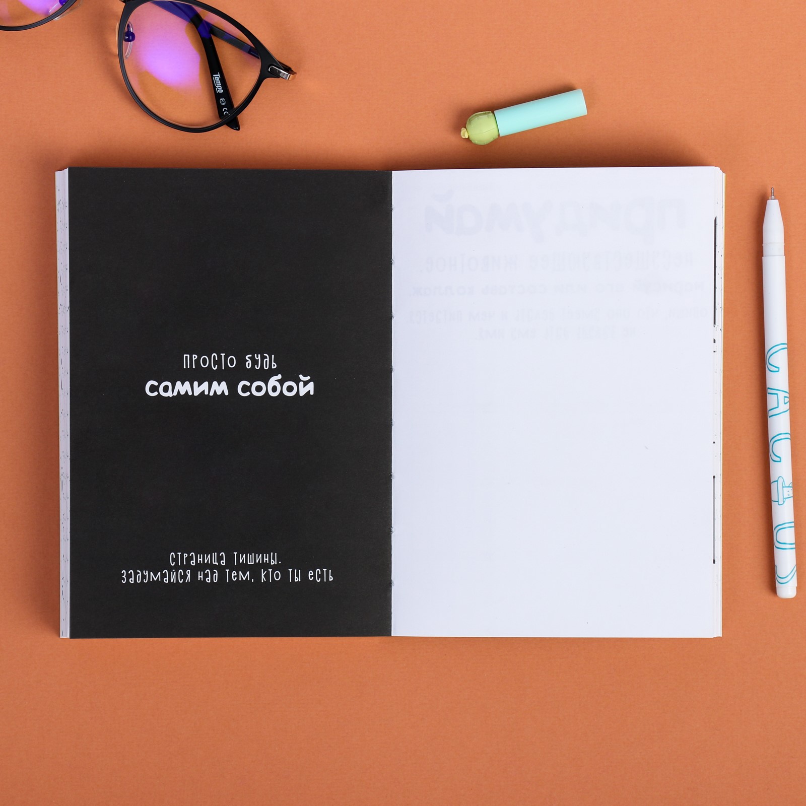 Блокнот ArtFox 120 лист. - фото 6