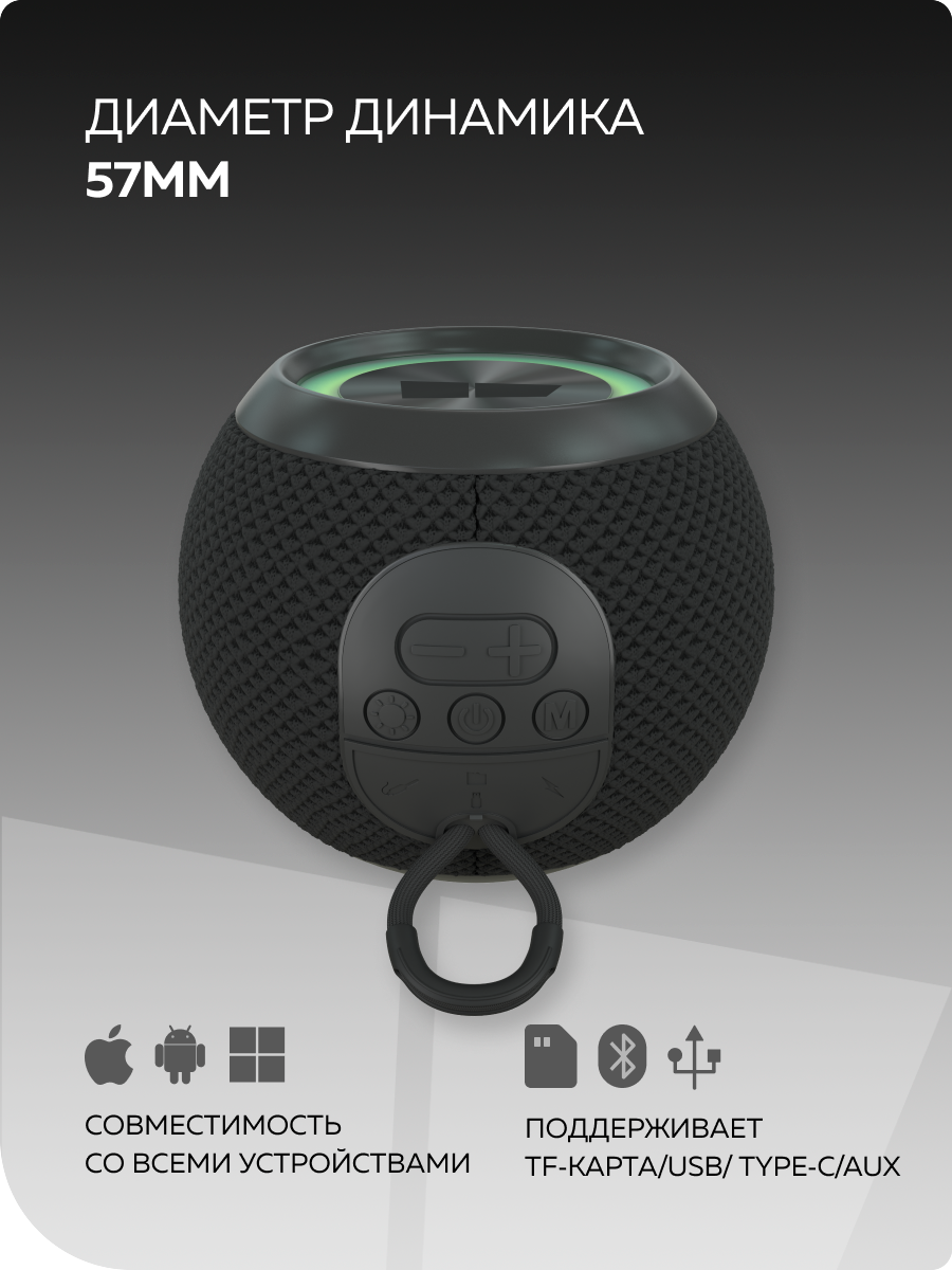 Bluetooth колонка More Choice BS55 Black - фото 4
