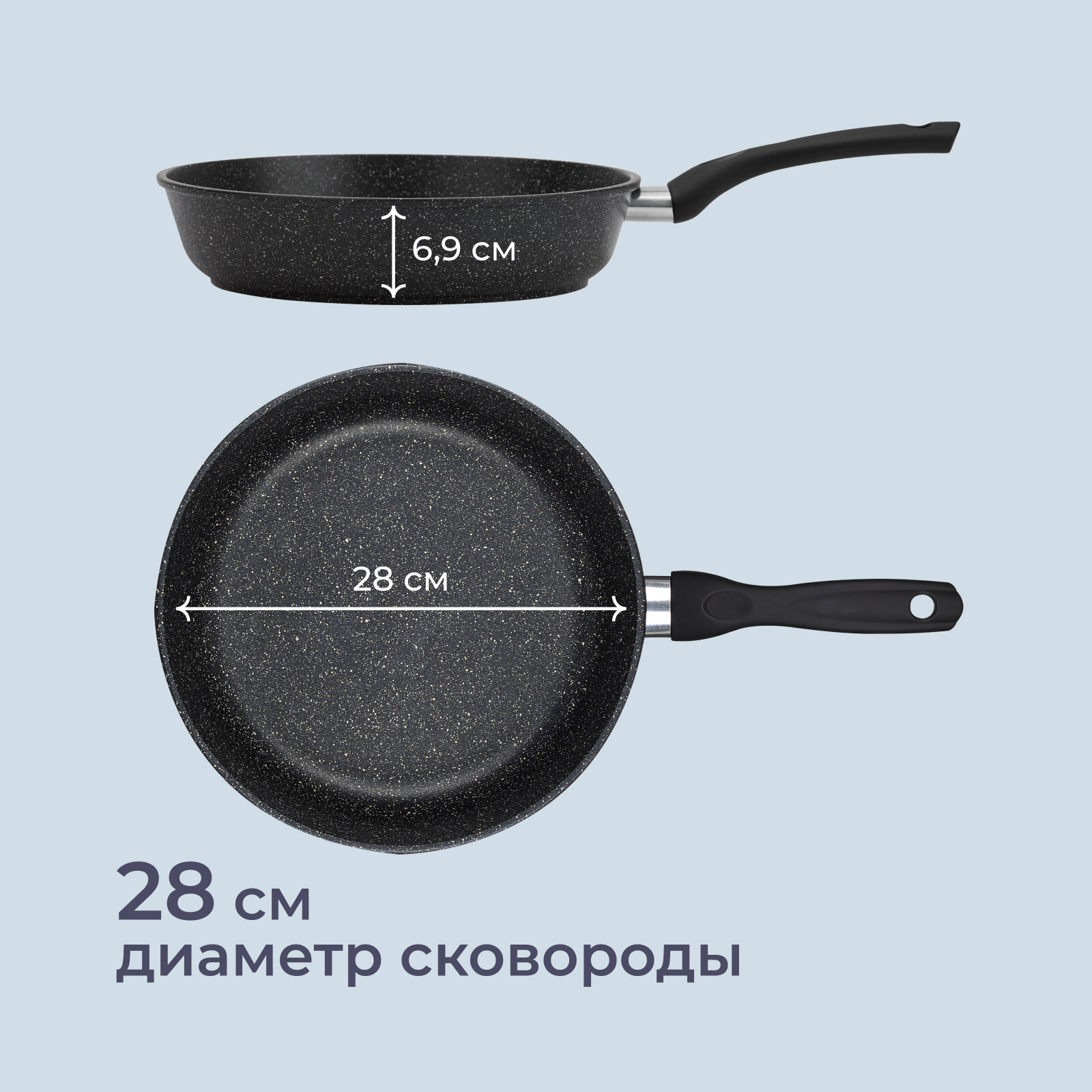 Сковорода Homsly с антипригарным покрытием 28 см - фото 4