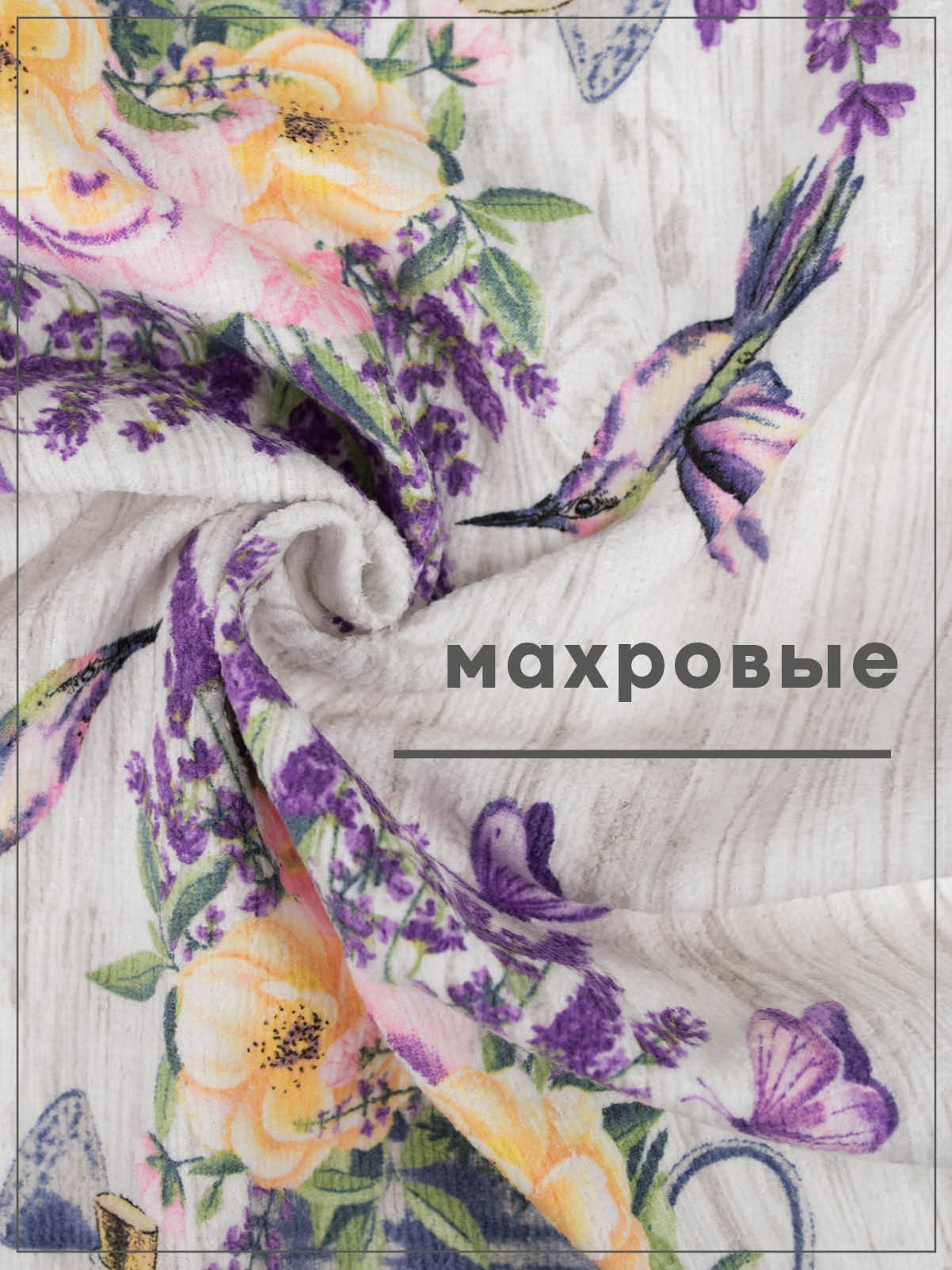 Комплект полотенец кухонных Wellness Сальвия Набор_3 - фото 4