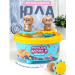 Игрушка TIPTOPOLIS юла музыкальная Выдры