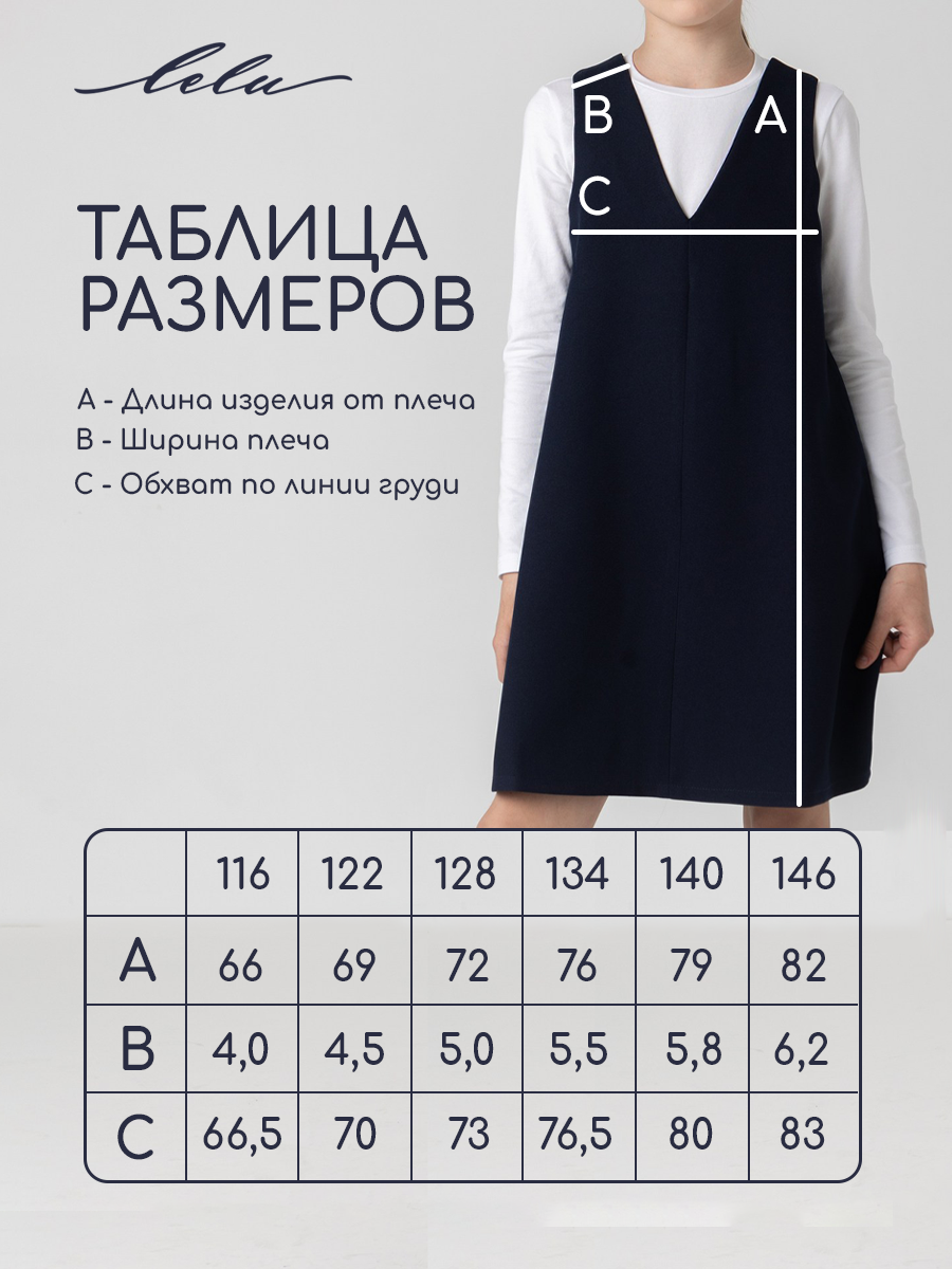 Сарафан LELUkids LS0111 - фото 4