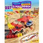 Трек Гибкий Трек