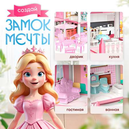 Домик для кукол SHARKTOYS с мебелью
