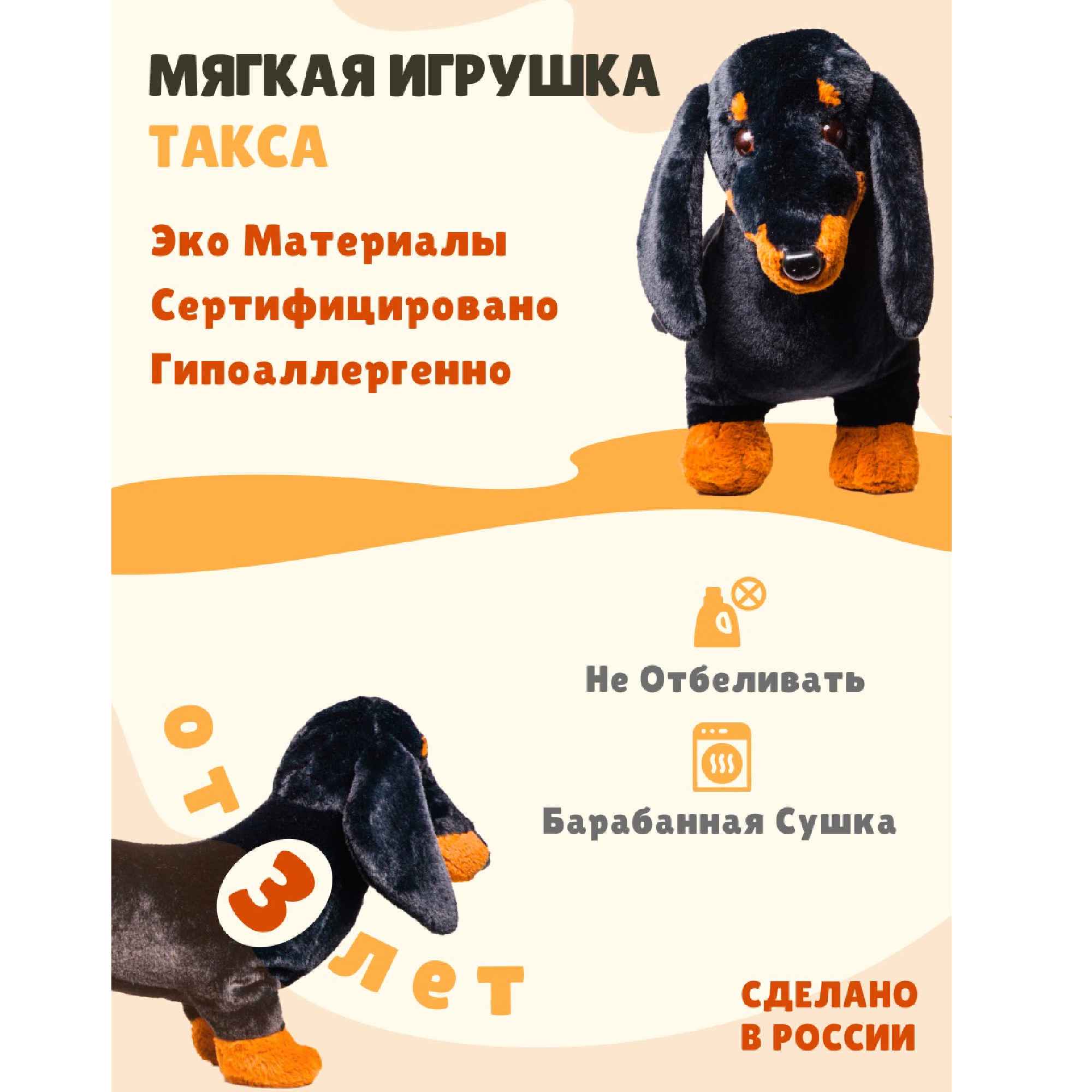 Игрушка мягкая Miron and Milana 30 см - фото 4