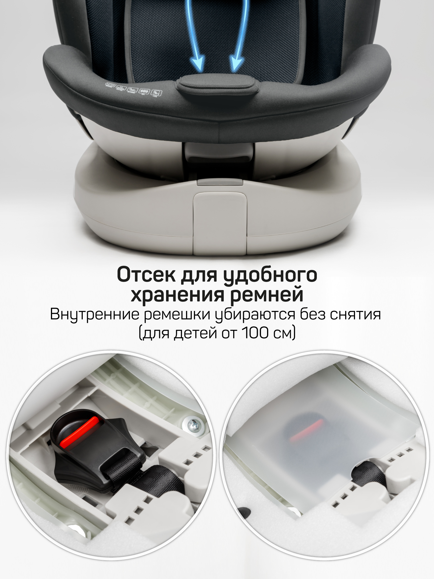 Автокресло Amarobaby Defender Isofix 0+/1/2/3 (0-36 кг) серый - фото 18