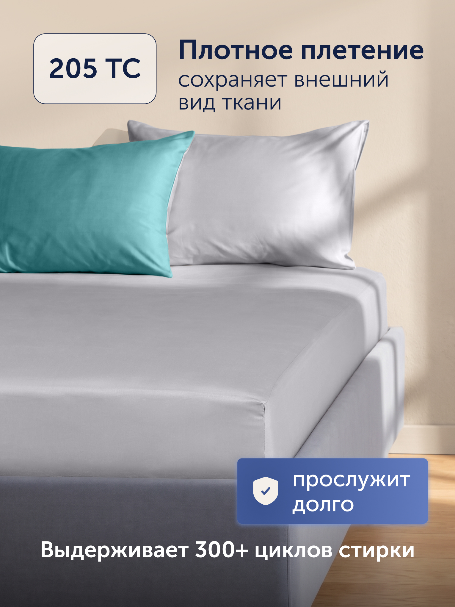Простыня buyson БайКолор 180х200 см, серая 180 x 200 см на резинке 1 шт. - фото 7