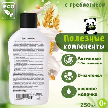 Пена banda Panda 250 мл