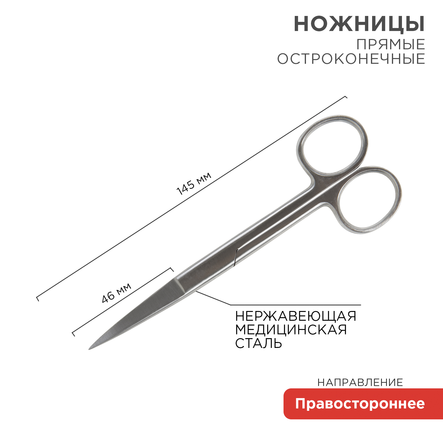 Ножницы канцелярские PROconnect - фото 2