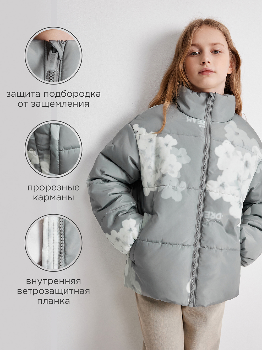 Куртка Acoola 20210650045_0094649 - фото 4