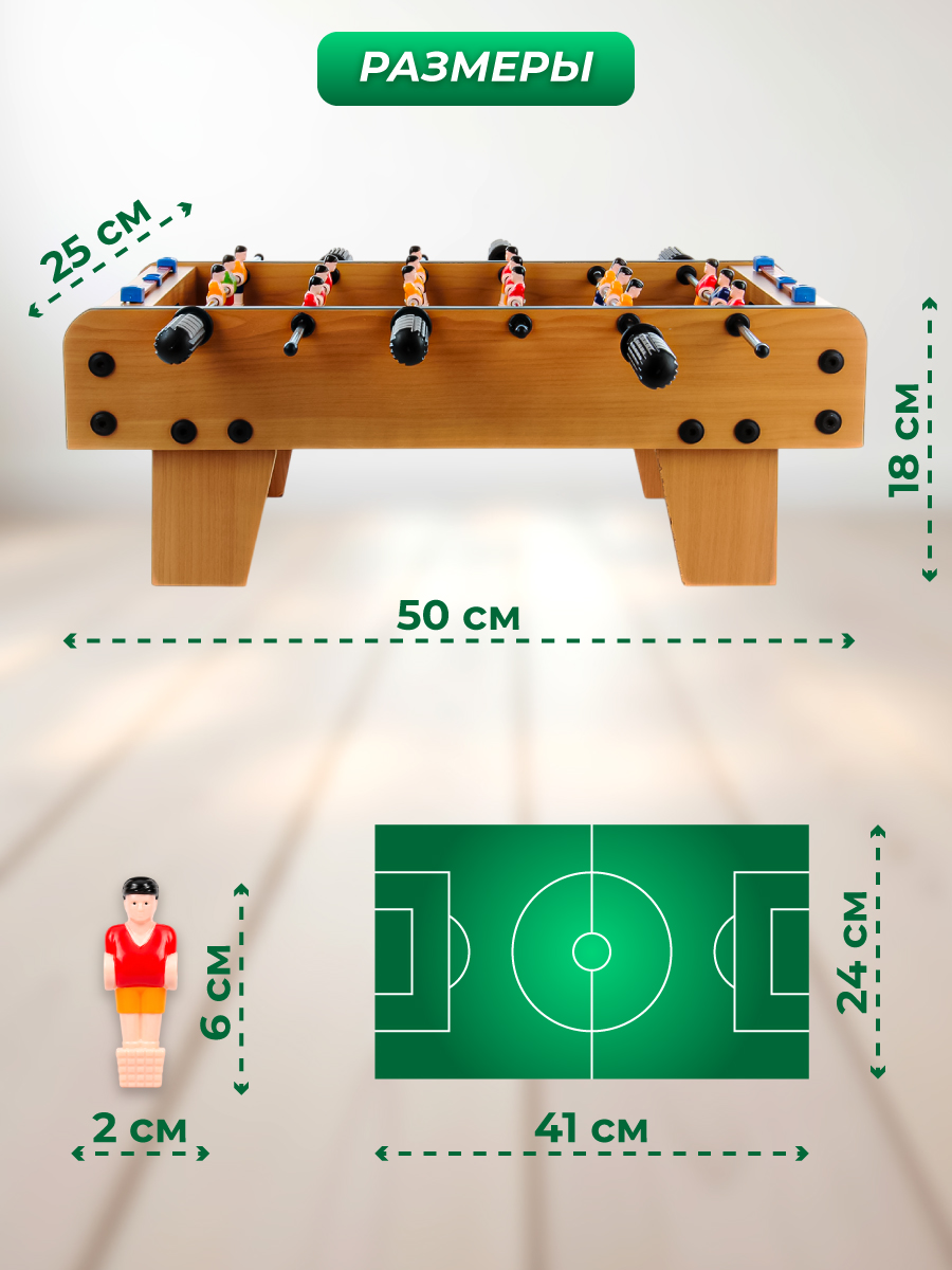 Настольная игра Veld Co футбол - фото 2