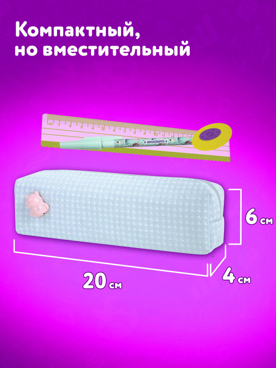 Пенал Юнландия - фото 4