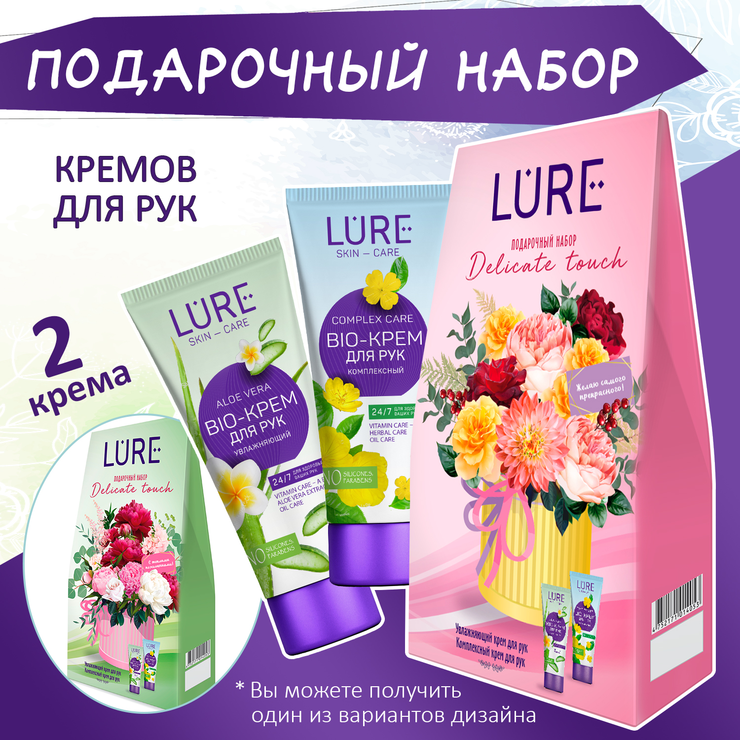 Крем LURE - фото 1