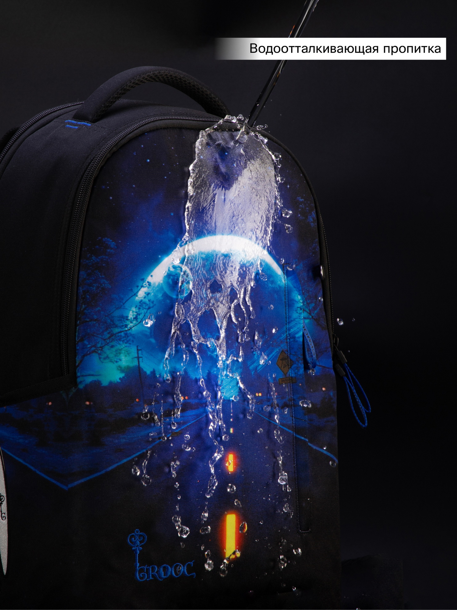 Рюкзак GROOC - фото 22