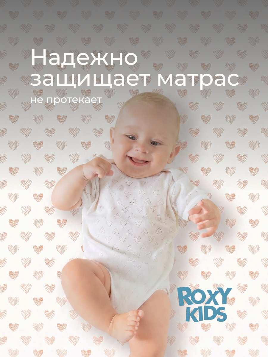 Клеёнка ROXY-KIDS непромокаемая в кроватку 70 x 100 см белый 1 шт. - фото 2