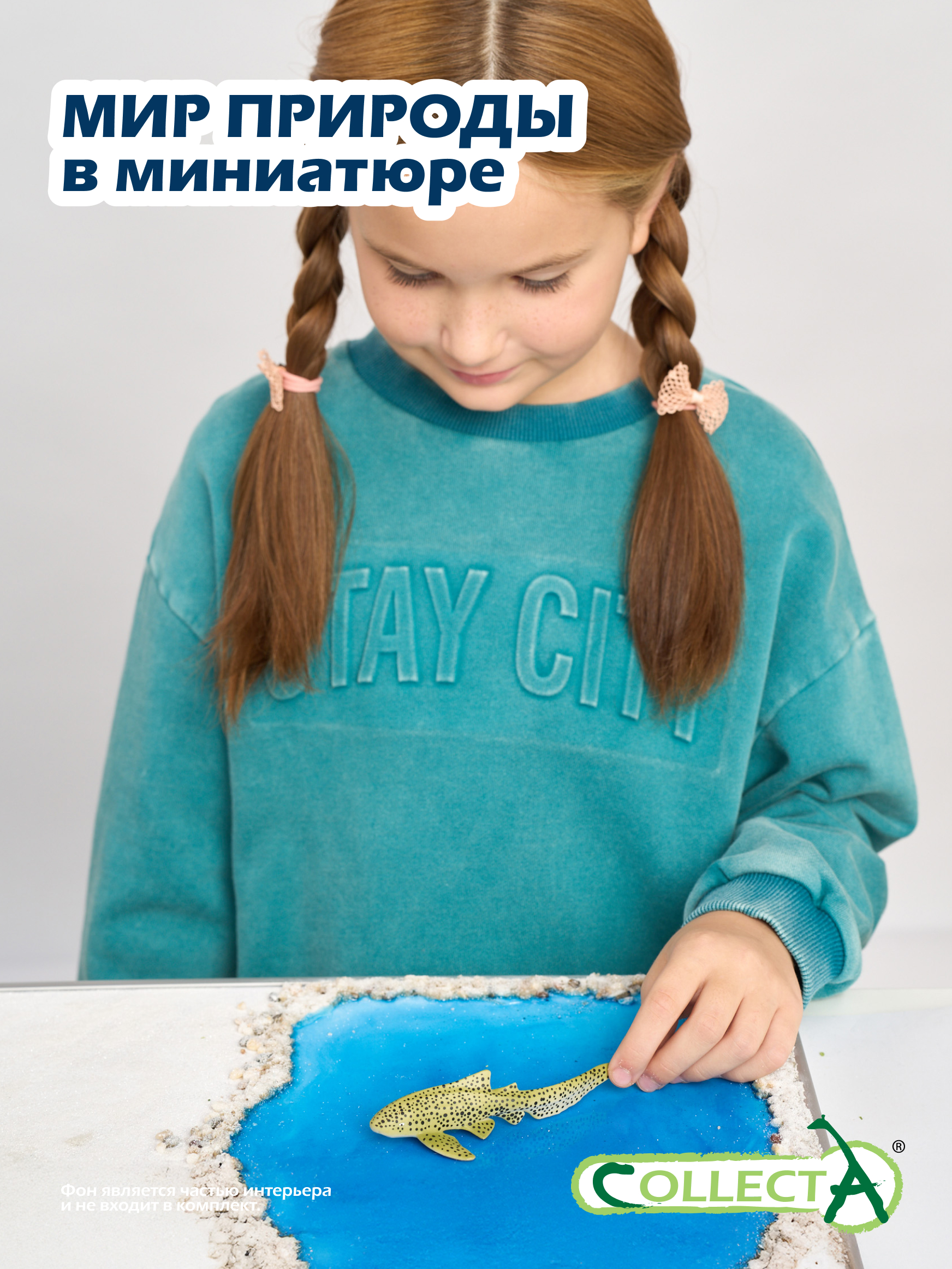 Фигурка Collecta Зебровая акула - фото 7