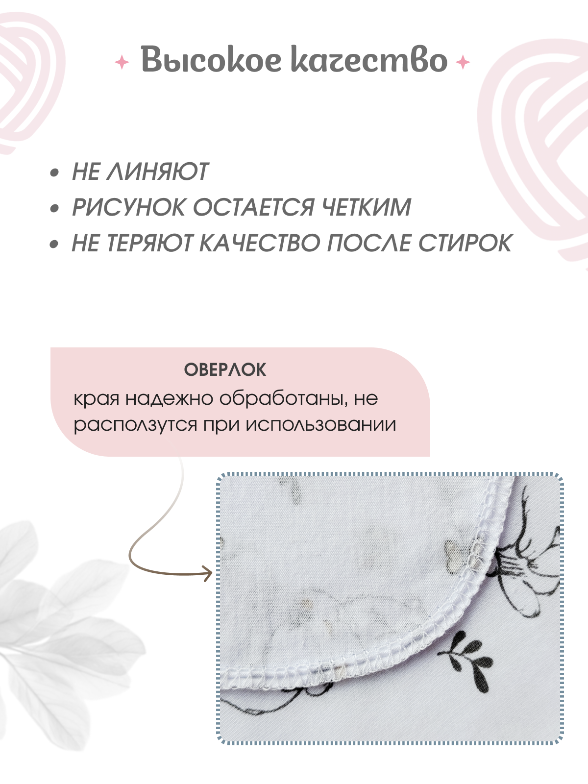 Пелёнка inlovery трикотаж 90х120 см 2 шт. - фото 6