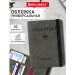 Обложка на документы Brauberg