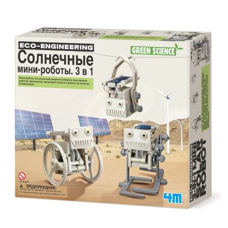 Конструктор 4M сборная игровая модель
