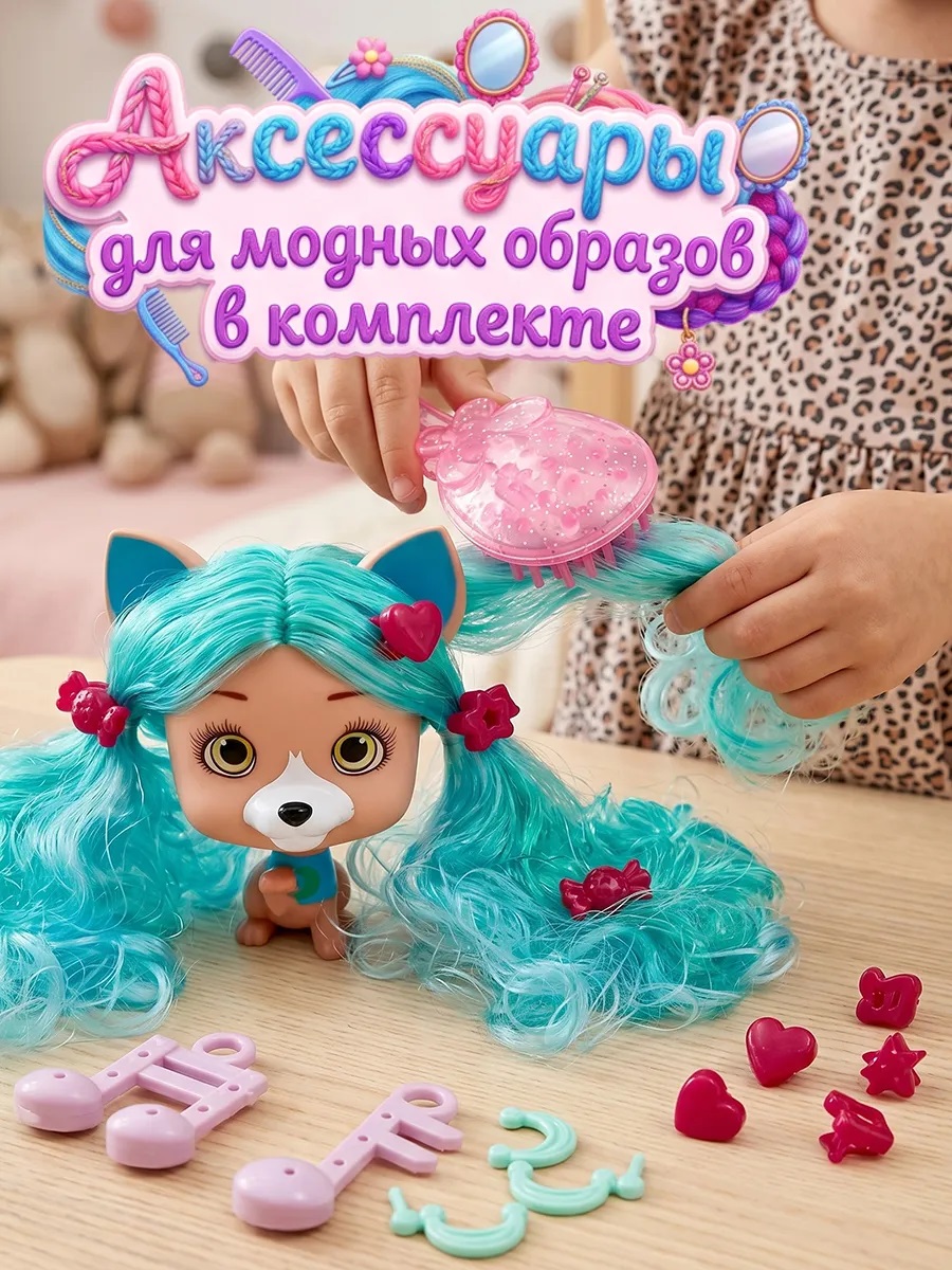 Игровой набор DollyToy животные - фото 3
