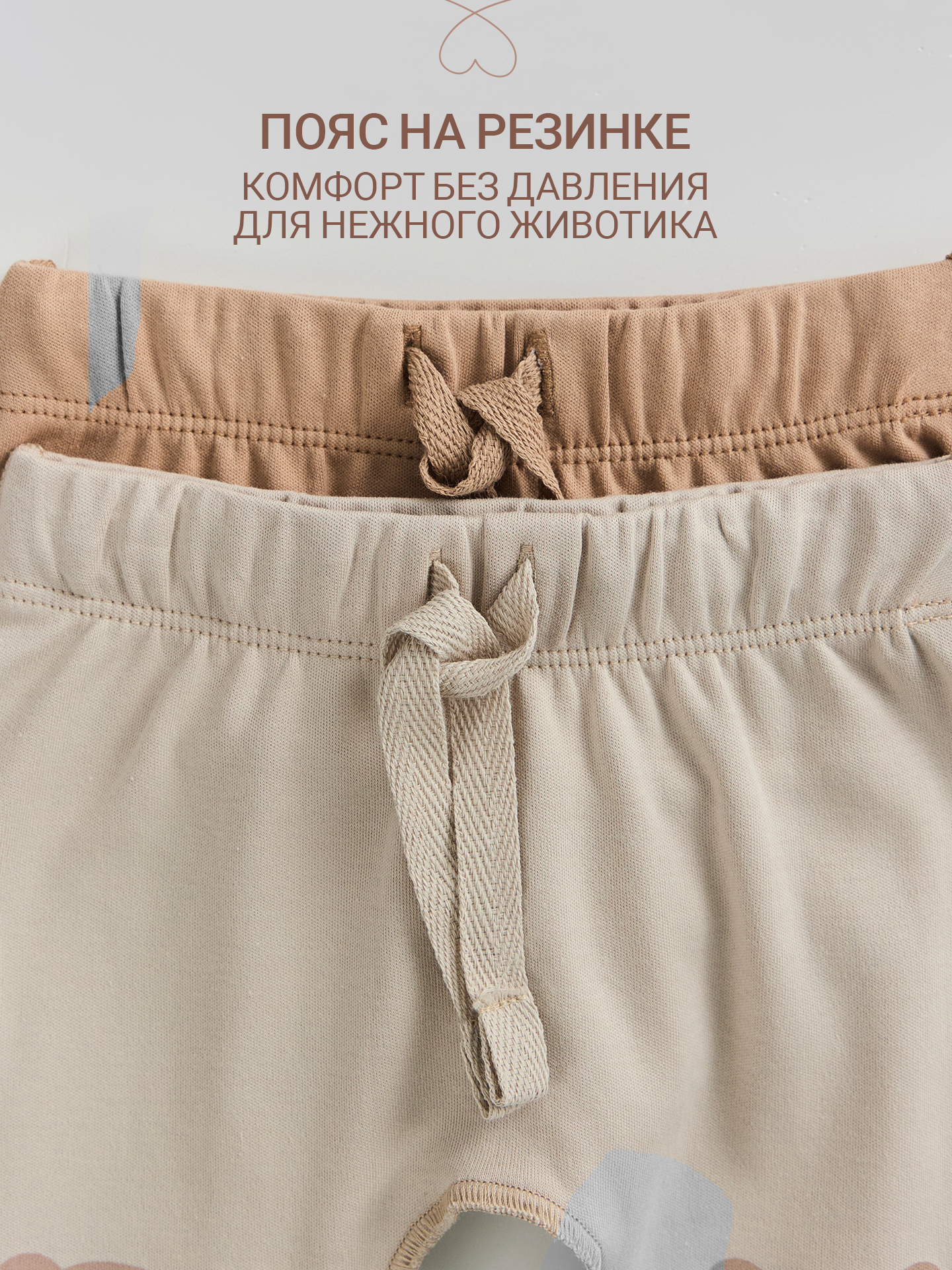Штанишки 2 шт Mark Formelle (Марк Формэль) 85113-2/серо -коричневый +бежевый +печать - фото 7