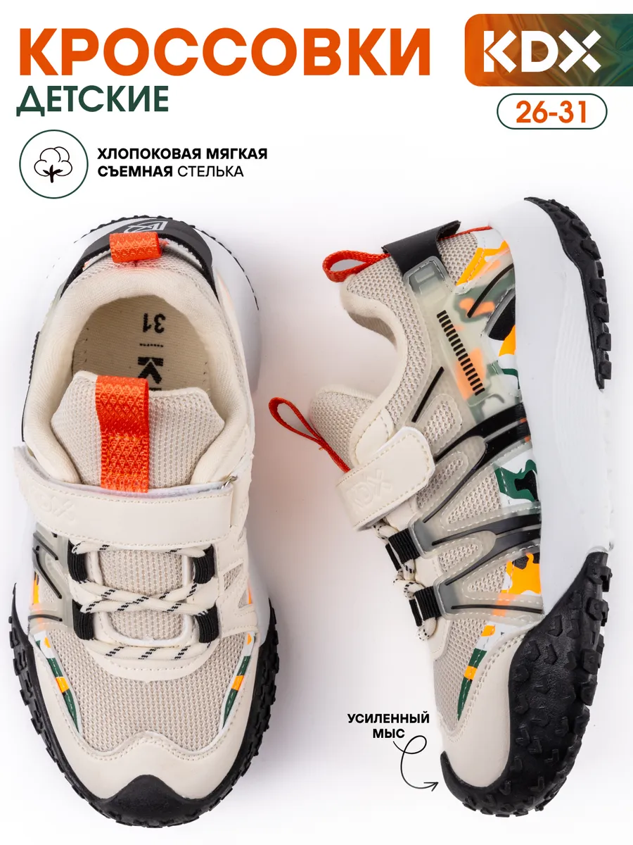 Кроссовки KDX BRTSS-01 white - фото 2