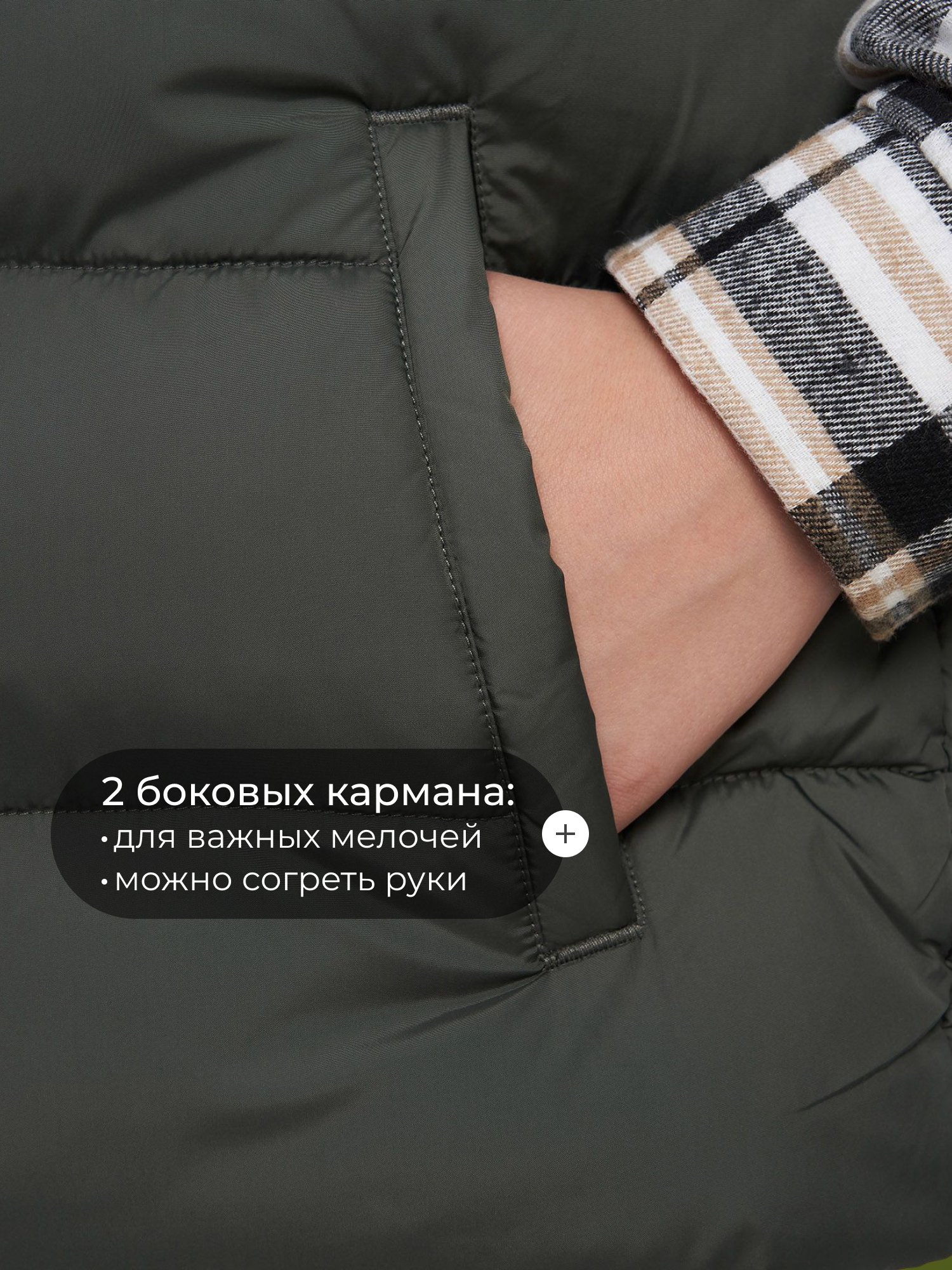 Жилет De Mount 145192D3H-UB - фото 8
