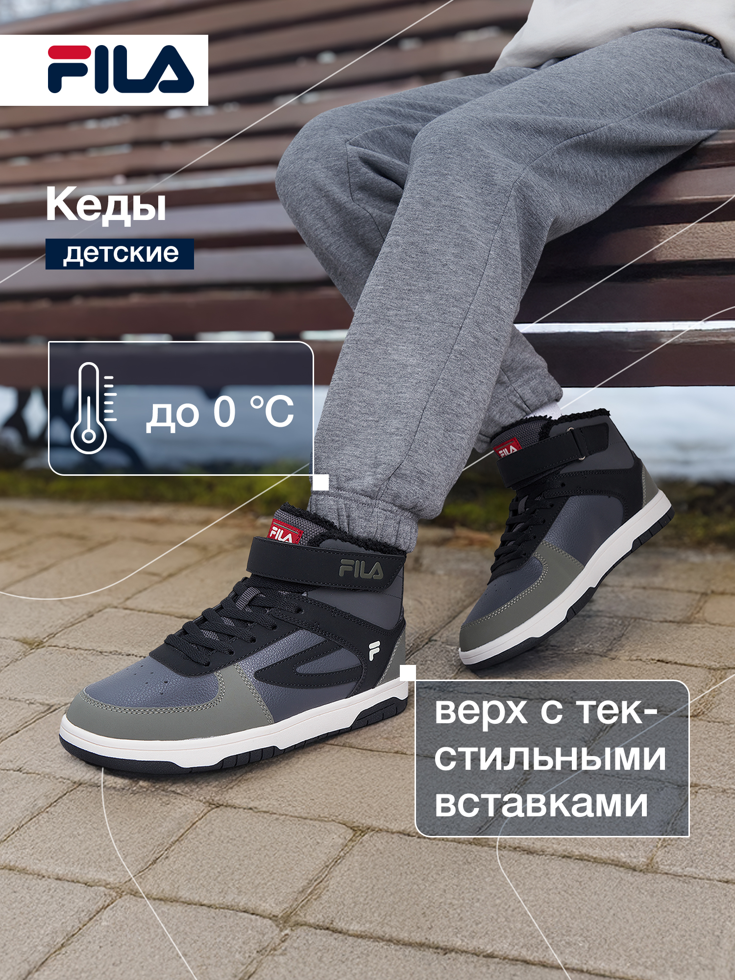 Кеды FILA 132404FLA-Y3 - фото 2