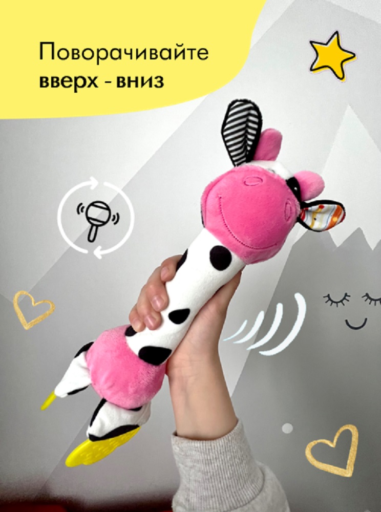 Игрушка VeraKit погремушка Корова - фото 3