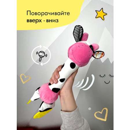 Игрушка VeraKit погремушка Корова