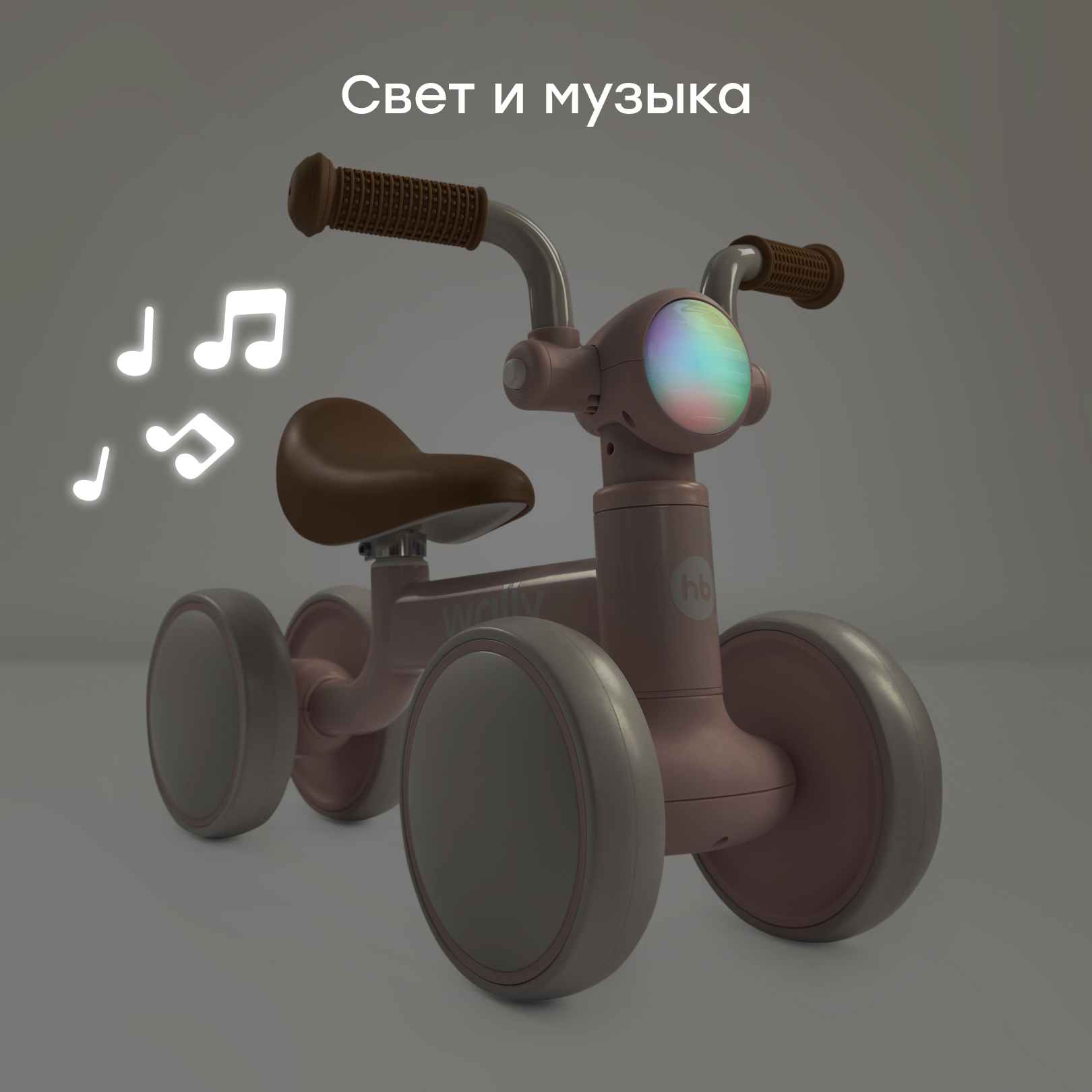 Четырехколесный беговел Happy Baby - фото 3